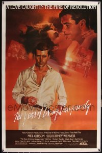 6d1001 LOT OF 5 UNFOLDED SINGLE-SIDED 27X41 YEAR OF LIVING DANGEROUSLY ONE-SHEETS 1982 Mel Gibson!