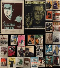 6d0578 LOT OF 37 FORMERLY FOLDED RUSSIAN POSTERS 1950s-1980s great images from a variety of movies!