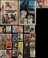 6d0581 LOT OF 33 FORMERLY FOLDED RUSSIAN POSTERS 1950s-1980s great images from a variety of movies!