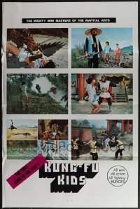 6d0870 LOT OF 17 FORMERLY TRI-FOLDED SINGLE-SIDED 27X41 KUNG-FU KIDS ONE-SHEETS 1980 martial arts!