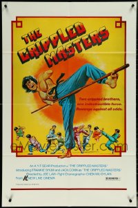 6d0337 LOT OF 8 FOLDED CRIPPLED MASTERS ONE-SHEETS 1979 kung fu, revenge against all odds!