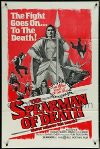 6d0302 LOT OF 14 FOLDED SINGLE-SIDED 27X41 SPEARMAN OF DEATH ONE-SHEETS 1980 fight to the death!