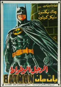6g0697 BATMAN Egyptian poster 1989 directed by Tim Burton, Keaton, completely different art!