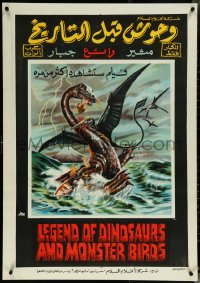 6g0700 LEGEND OF DINOSAURS & MONSTER BIRDS Egyptian poster 1977 Kyoryuu: Kaicho no densetsu, Moaty!
