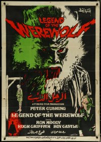 6g0701 LEGEND OF THE WEREWOLF Egyptian poster 1975 snarling monster from English poster, ultra rare!