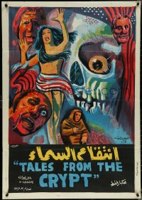 6g0703 TALES FROM THE CRYPT Egyptian poster 1973 Peter Cushing, Collins, E.C. comics, skull art!