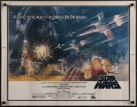 6g0497 STAR WARS 1/2sh 1977 George Lucas, great Tom Jung art of giant Vader over other characters!