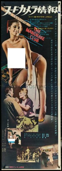 6g0720 WESTEND JUNGLE/WORLD OF FLESH Japanese 2p 1960s strippers stripping, different & ultra rare!