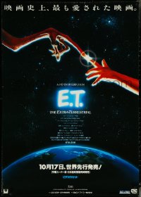 6g0143 E.T. THE EXTRA TERRESTRIAL video Japanese 29x41 1982 Spielberg classic, John Alvin, rare