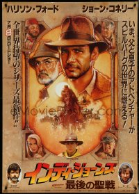 6g0148 INDIANA JONES & THE LAST CRUSADE advance Japanese 29x41 1989 art of Ford & Connery by Drew!