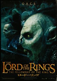 6g0149 LORD OF THE RINGS: THE FELLOWSHIP OF THE RING Japanese 29x41 2002 J.R.R. Tolkien, Orcs!
