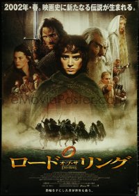 6g0151 LORD OF THE RINGS: THE FELLOWSHIP OF THE RING DS Japanese 29x41 2002 J.R.R. Tolkien!