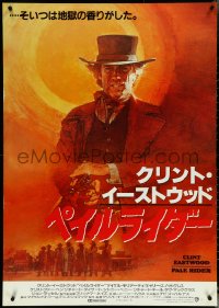 6g0159 PALE RIDER Japanese 29x41 1985 action art of cowboy Clint Eastwood by David Grove, rare!