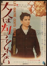 6g0526 400 BLOWS Japanese 1960 different Jean-Pierre Leaud as young Francois Truffaut, ultra rare!