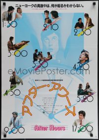6g0528 AFTER HOURS Japanese 1986 Martin Scorsese, Rosanna Arquette, ultra rare!