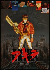 6g0529 AKIRA teaser Japanese 1987 Katsuhiro Otomo classic sci-fi anime, best image of Kaneda w/ gun!