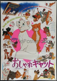 6g0536 ARISTOCATS Japanese R1985 Walt Disney feline jazz musical cartoon, great colorful image!