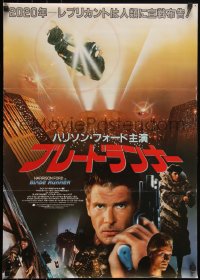 6g0543 BLADE RUNNER Japanese 1982 Ridley Scott sci-fi classic, different montage of Ford & top cast