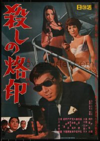 6g0548 BRANDED TO KILL Japanese 1967 Koroshi no rakuin, Jo Shishido, Nanbara, sexy & rare!