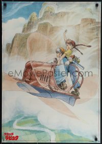 6g0551 CASTLE IN THE SKY teaser Japanese 1986 Hayao Miyazaki fantasy anime, cool flying machine art!