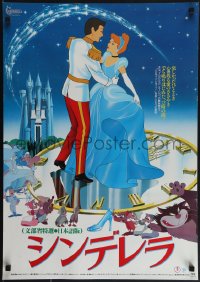 6g0554 CINDERELLA Japanese R1982 Walt Disney classic romantic musical fantasy cartoon!