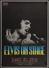 6g0560 ELVIS: THAT'S THE WAY IT IS Japanese 1971 great close up of Presley singing On Stage!