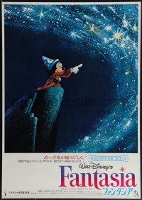 6g0564 FANTASIA Japanese R1981 Walt Disney, Mickey Mouse from Sorcerer's Apprentice, ultra rare!