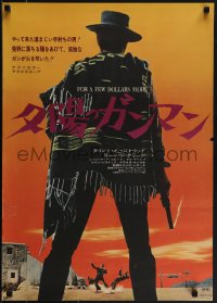 6g0565 FOR A FEW DOLLARS MORE Japanese R1972 Sergio Leone, Clint Eastwood, different and ultra rare!