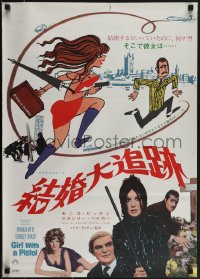 6g0570 GIRL WITH THE PISTOL Japanese 1969 sexy Italian Monica Vitti, Stanley Baker, ultra rare!