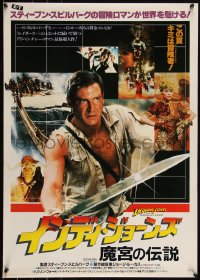6g0583 INDIANA JONES & THE TEMPLE OF DOOM Japanese 1984 great image with sword!