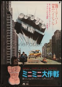 6g0585 ITALIAN JOB Japanese 1969 Michael Caine & sexy girl with map on back + car chase image!