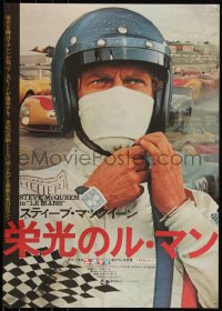 6g0587 LE MANS Japanese 1971 completely different c/u of race car driver Steve McQueen!