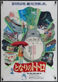 6g0591 MY NEIGHBOR TOTORO Japanese 1988 classic Hayao Miyazaki anime cartoon, many images!