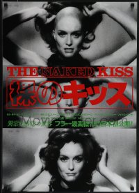 6g0592 NAKED KISS Japanese 1990 Sam Fuller, bald sexy bad girl Constance Towers putting on wig!