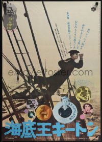 6g0593 NAVIGATOR/PALEFACE Japanese 1959 Buster Keaton double bill, different images, rare!