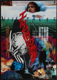 6g0595 NIGHTMARE ON ELM STREET Japanese 1986 Wes Craven, Freddy Krueger, cool different montage!
