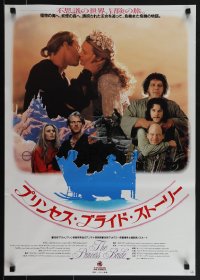 6g0603 PRINCESS BRIDE Japanese 1988 Carey Elwes & Robin Wright in Rob Reiner's classic!