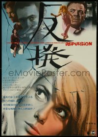 6g0610 REPULSION Japanese 1965 Roman Polanski, image of terrified Catherine Deneuve!