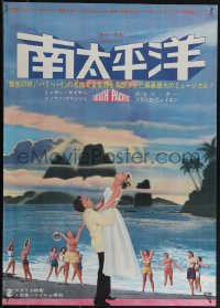 6g0616 SOUTH PACIFIC Japanese R1966 Rossano Brazzi, Mitzi Gaynor, Rodgers & Hammerstein, ultra rare!