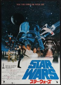 6g0621 STAR WARS Japanese 1978 George Lucas classic sci-fi epic, photo montage w/ white Oscar text!