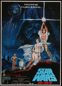6g0620 STAR WARS Japanese 1978 George Lucas sci-fi classic, different montage artwork by Seito!