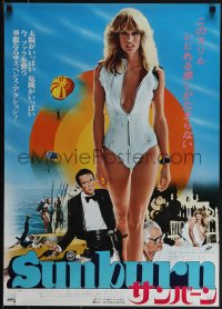 6g0624 SUNBURN style A Japanese 1979 full-length sexy Farrah Fawcett in swimsuit, spy Charles Grodin!