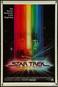 6g0951 STAR TREK 1sh 1979 Shatner, Nimoy, great Bob Peak art, the human adventure is just beginning!