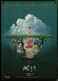 6g0679 SPIRITED AWAY Taiwanese poster R2022 Hayao Miyazaki top Japanese anime, Fang Xuzhong art!