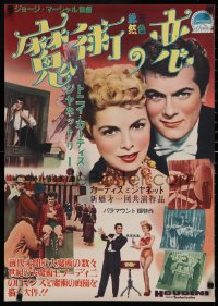 6h0250 HOUDINI Japanese 1954 magician Tony Curtis & sexy Janet Leigh, different & ultra rare!