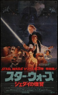 6h0089 RETURN OF THE JEDI Japanese 36x60 1983 cool Kazuhiko Sano art of Vader over cast, rare!