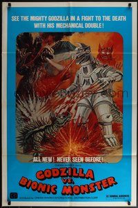 6j0922 GODZILLA VS. BIONIC MONSTER 1sh 1977 Gojira tai Mekagojira, Toho, four battling monsters!