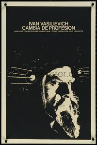 6k0411 IVAN VASILYEVICH CHANGES HIS PROFESSION Cuban 1974 different silkscreen art, ultra rare!