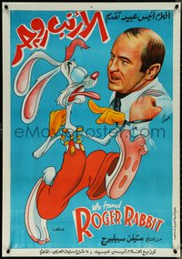 6k0335 WHO FRAMED ROGER RABBIT Egyptian poster 1988 Robert Zemeckis, Hoskins, completely different!