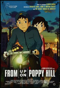 6k0690 FROM UP ON POPPY HILL 1sh 2012 from Hayao's son Goro Miyazaki anime, great artwork!